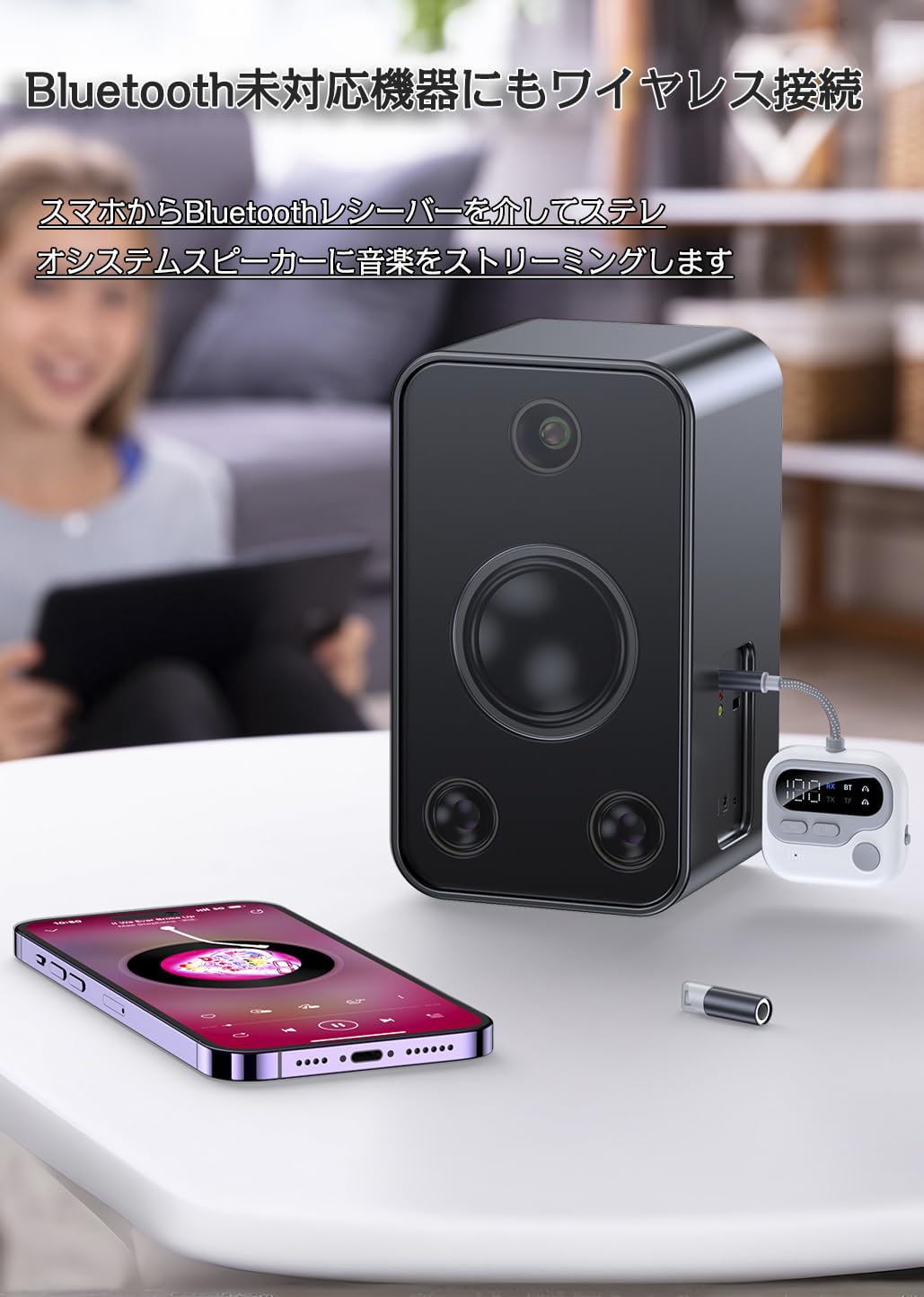 Amazon | Bluetooth 5.4 トランスミッター & レシーバー OLED